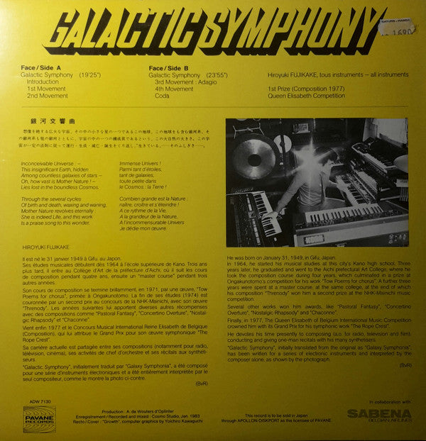 Hiroyuki Fujikake - Galactic Symphony