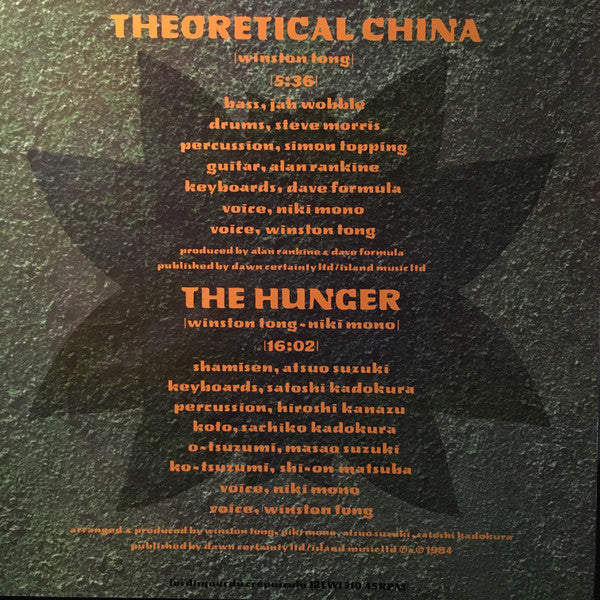 Winston Tong -Theoretical China