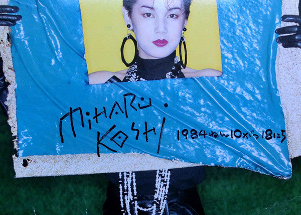 Miharu Koshi -Tutu