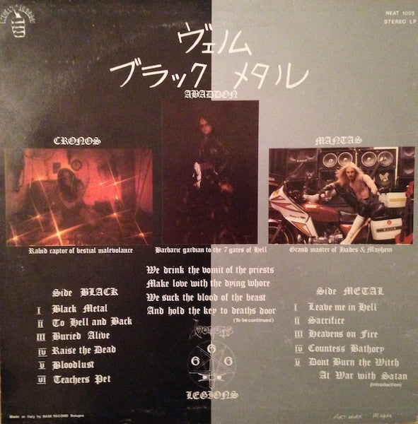 Venom (8) -Black Metal