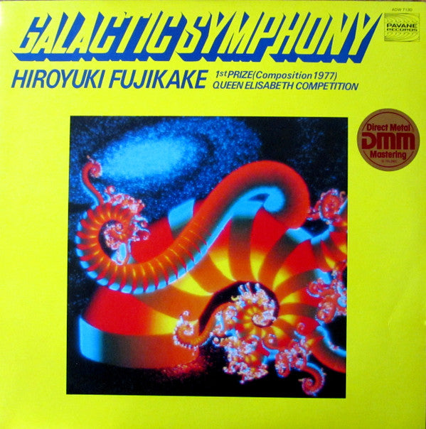 Hiroyuki Fujikake - Galactic Symphony