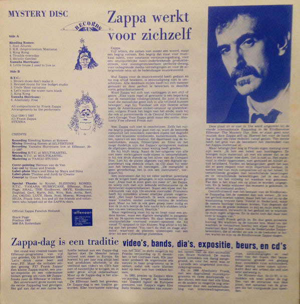 Various -Mystery Disc