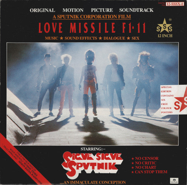 Sigue Sigue Sputnik -Love Missile F1-11 (Original Motion Picture Soundtrack)