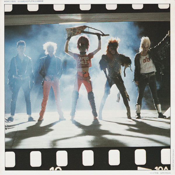 Sigue Sigue Sputnik -Love Missile F1-11 (Original Motion Picture Soundtrack)