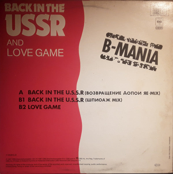 B-Mania - Back In The USSR