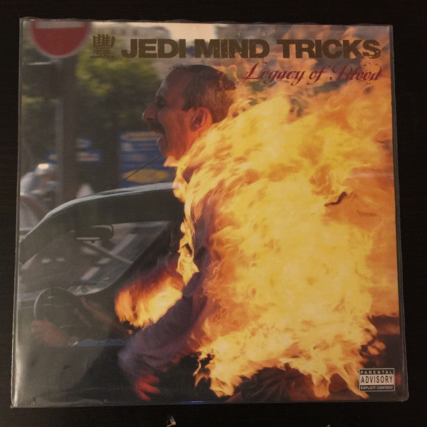 Jedi Mind Tricks - Legacy Of Blood