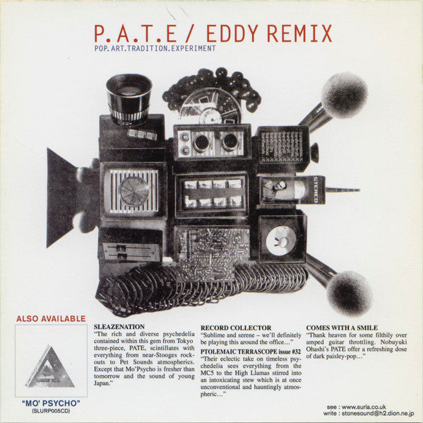 The Land Of Nod / P.A.T.E. -Eddy (The P.A.T.E. Remix) / Shinkai Crusin #2 (The Land Of Nod Remix)