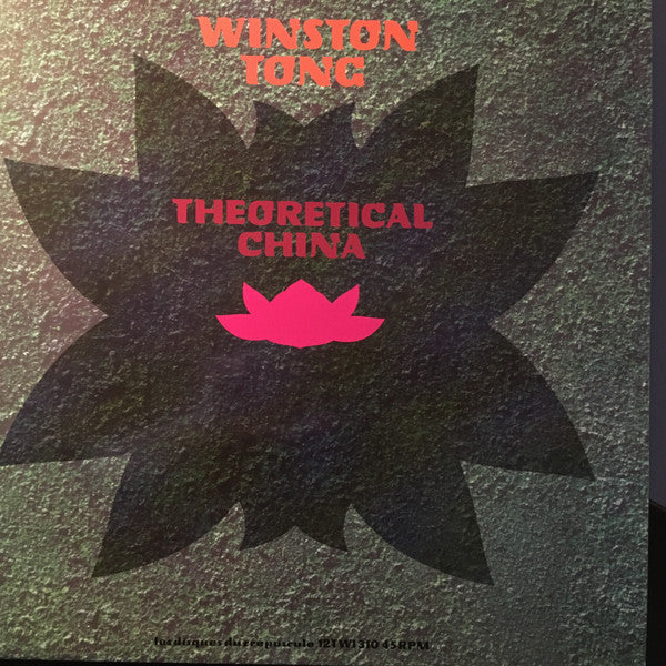 Winston Tong -Theoretical China