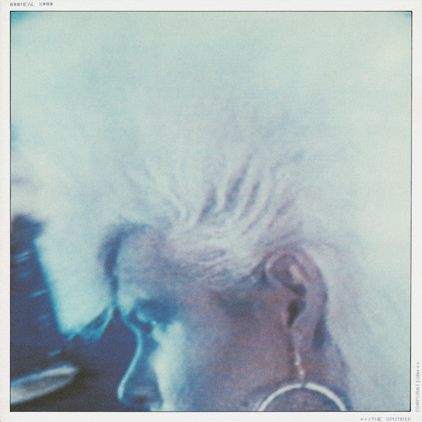 Sigue Sigue Sputnik -Love Missile F1-11 (Original Motion Picture Soundtrack)