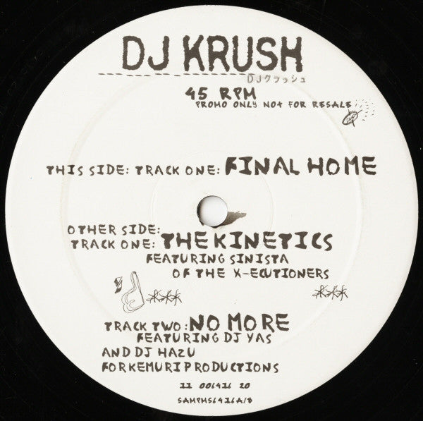 DJ Krush -Final Home