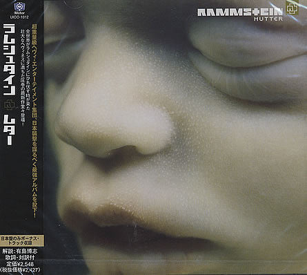 Rammstein = ラムシュタイン* -Mutter = ムター