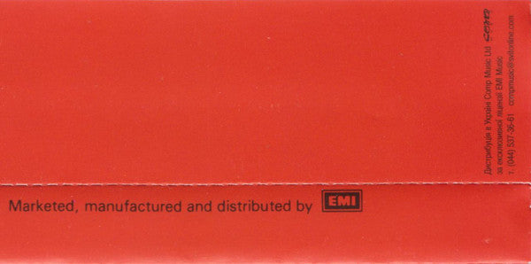 The Beatles - Sgt. Peppers Lonely Hearts Club Band