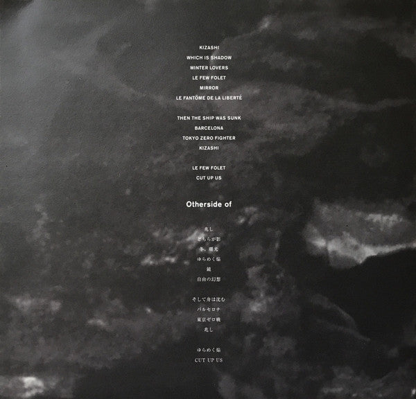 Overhang Party - Otherside Of