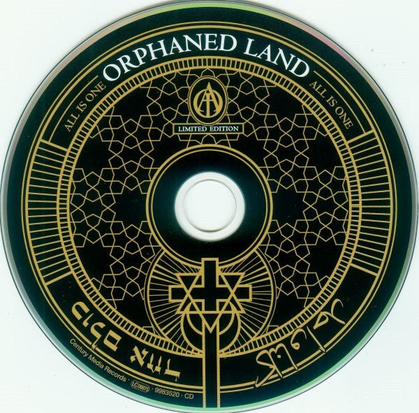 Orphaned Land - All Is One