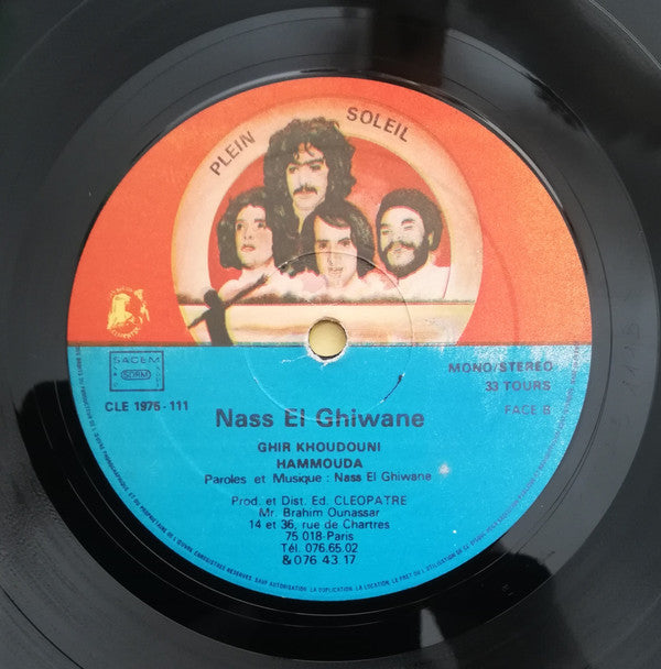 Nass El Ghiwane - A Paris