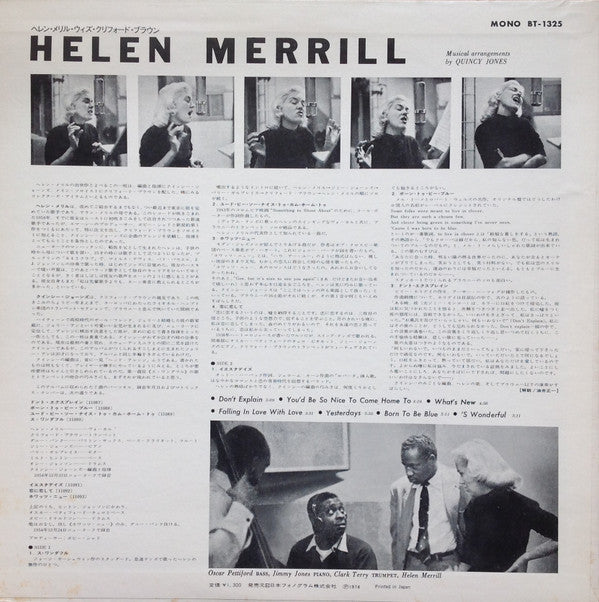 Helen Merrill = ヘレン・メリル* -Helen Merrill = ヘレン・メリル・ウィズ・クリフォード・ブラウン