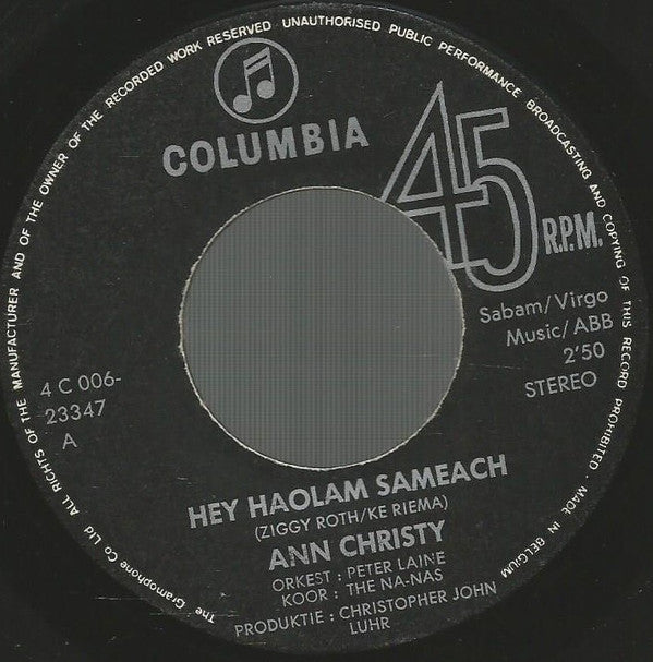 Ann Christy - Hey Haolam Sameach