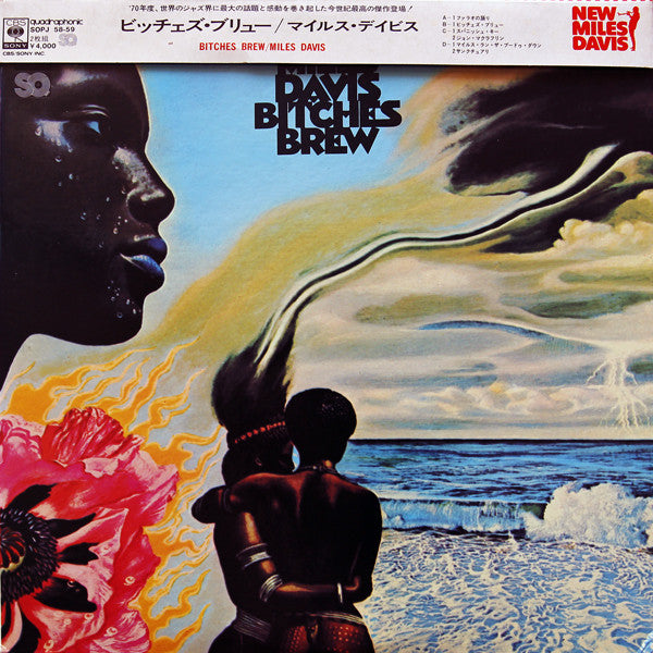 Miles Davis -Bitches Brew