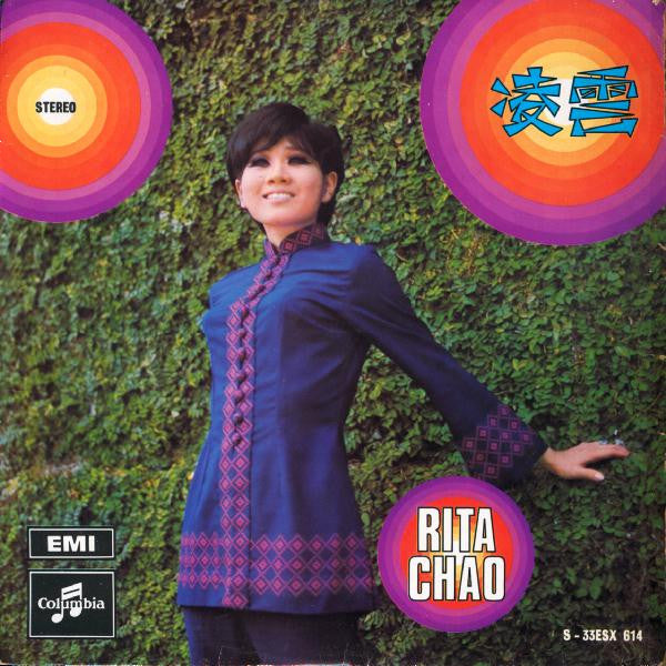 凌雲* -Rita Chao