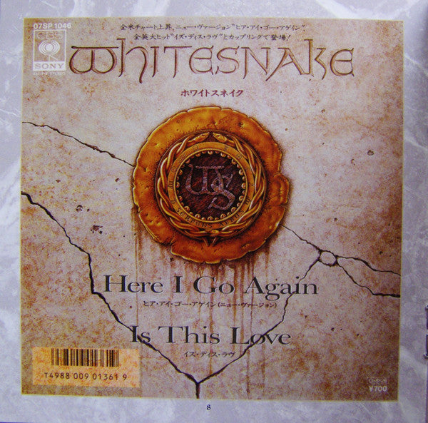 Whitesnake -1987