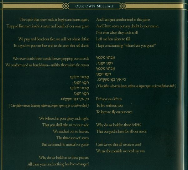 Orphaned Land - All Is One