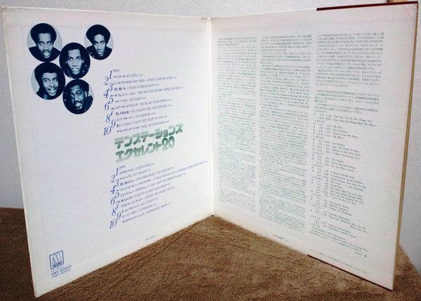 Temptations* - Excellent 20