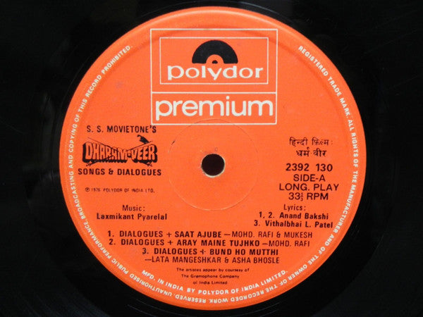 Laxmikant Pyarelal* -Dharam-Veer (Songs & Dialogues)