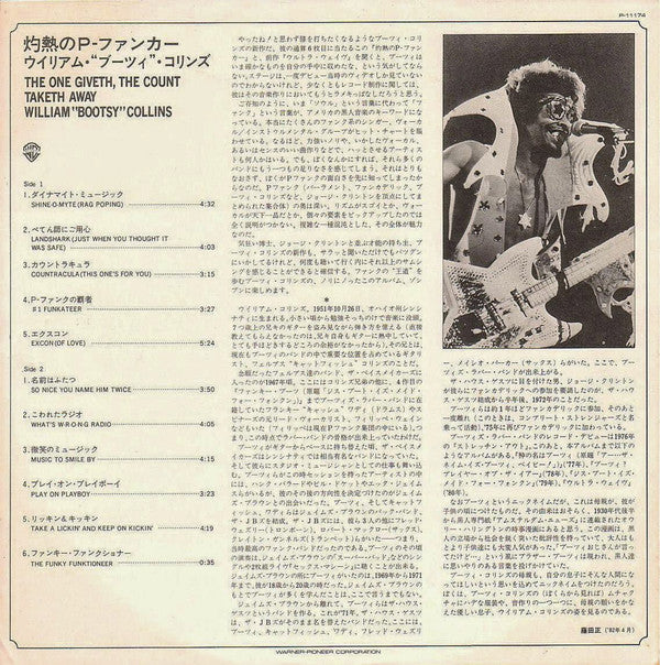 William "Bootsy" Collins* -The One Giveth, The Count Taketh Away