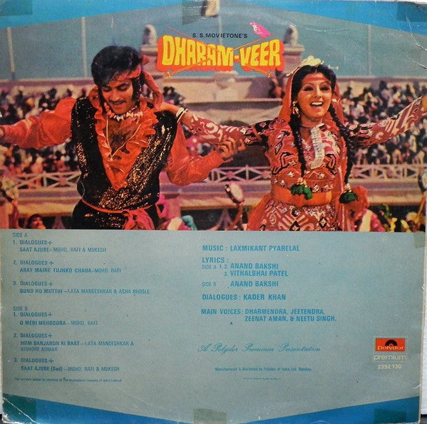 Laxmikant Pyarelal* -Dharam-Veer (Songs & Dialogues)