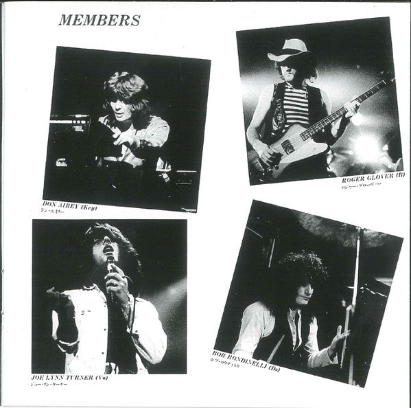 Rainbow -Boston 1981