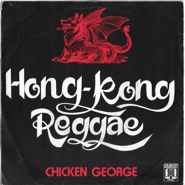 Chicken George (3) -Hong-Kong Reggae