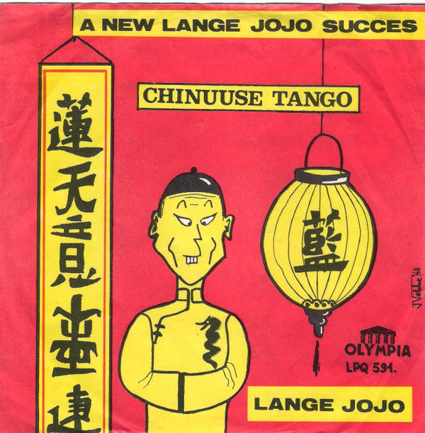Lange Jojo -Ik Ben Ma Leive Meug! / De Chinuuse Tango