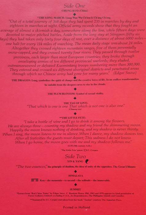 Vangelis - China = 中國