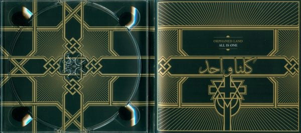 Orphaned Land - All Is One