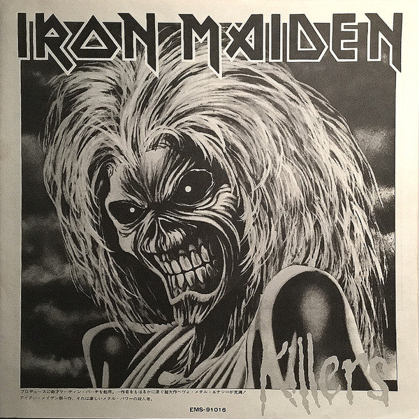 Iron Maiden -Killers