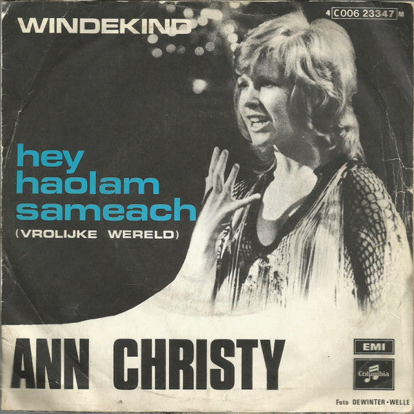 Ann Christy - Hey Haolam Sameach