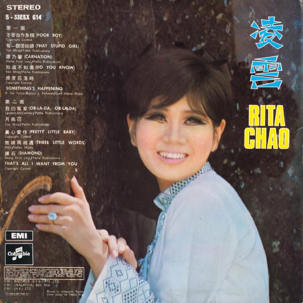凌雲* -Rita Chao