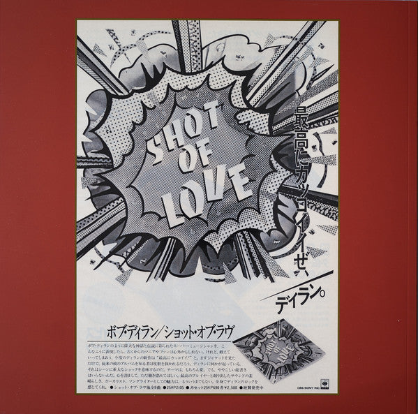 Bob Dylan - Trouble No More (1979-1981)