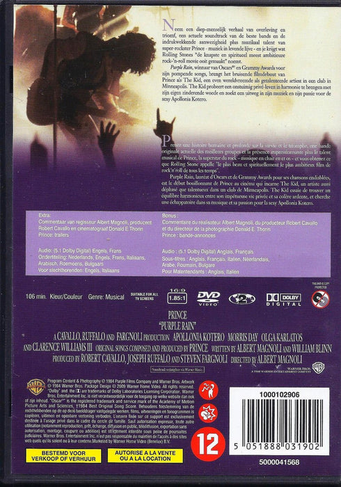 Prince -Purple Rain