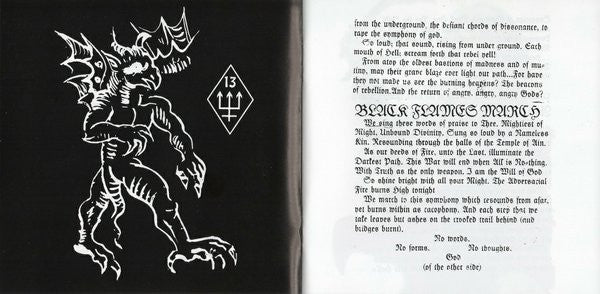 Watain - The Wild Hunt