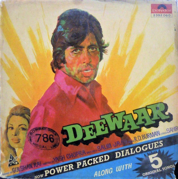 R. D. Burman, Sahir*, Salim Javed* -Deewaar (Power Packed Dialogues)