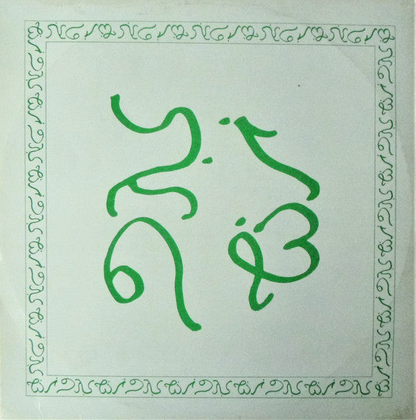 Badou -Zena