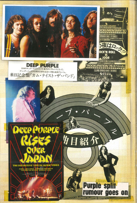 Deep Purple -History, Hits & Highlights '68 - '76