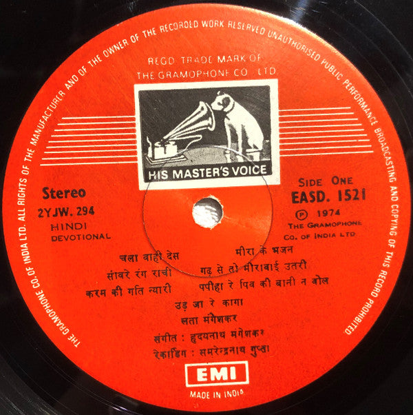 Lata Mangeshkar -Chala Vahi Des (Meera Bhajan) = चालां वाही देस (मीरा भजन)