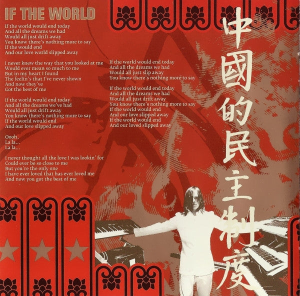 Guns N' Roses -Chinese Democracy