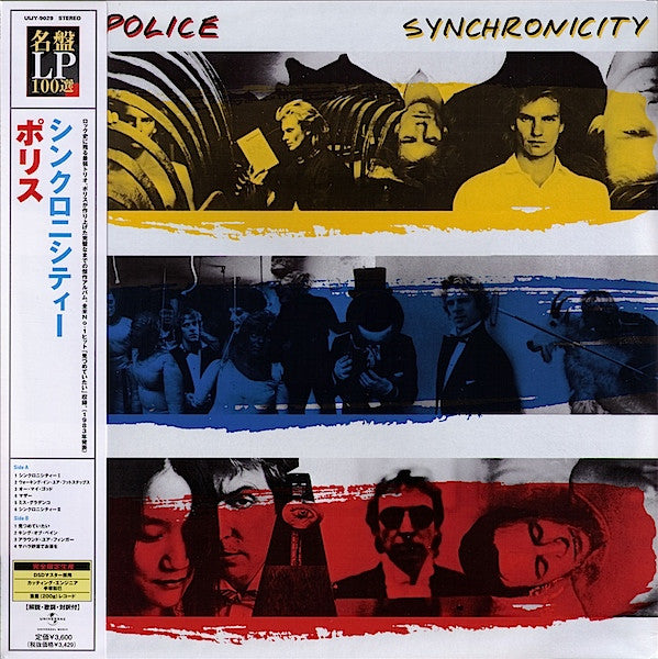 The Police -Synchronicity