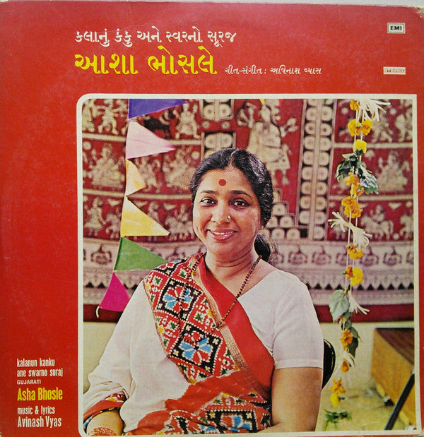 આશા ભોસલે* -Kalanun Kanku Ane Swarno Suraj - Asha Bhosle = કલાનું કંકુ અને સ્વરનો સૂરજ - આશા ભોસલે