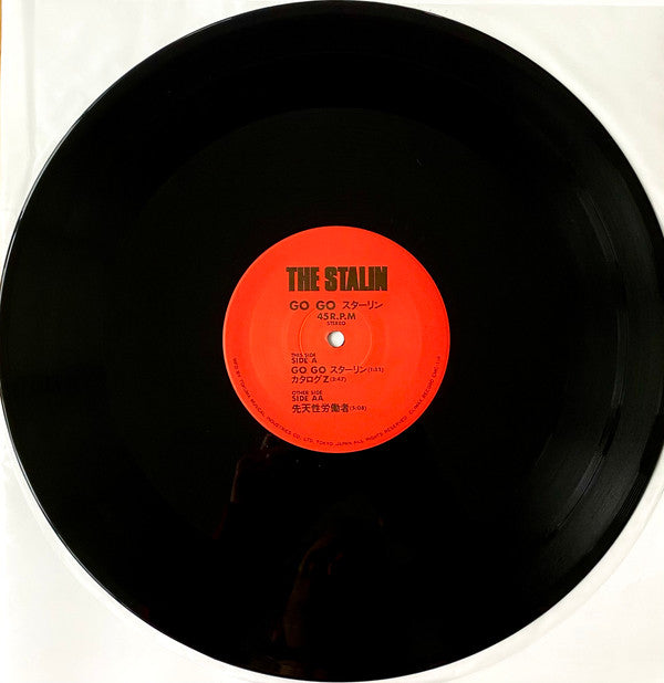 The Stalin -Go Go スターリン