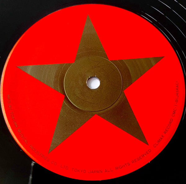 The Stalin -Go Go スターリン