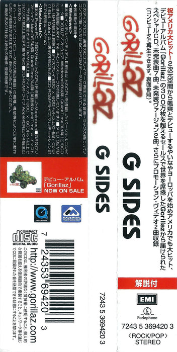 Gorillaz - G Sides